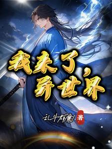 波多野结衣女教师被学生