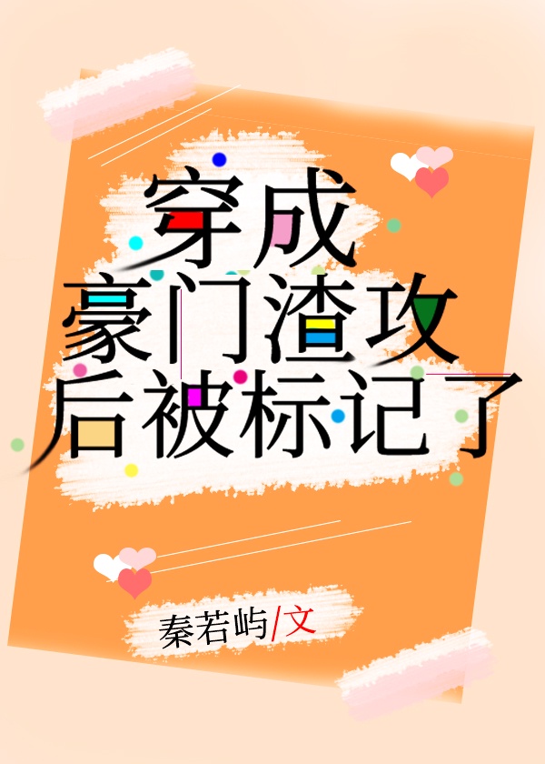 师尊漫画免费