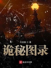 九龙抬棺完整版