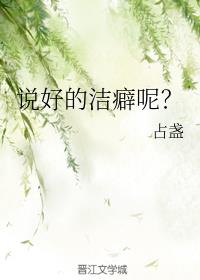 红楼炮灰攻略