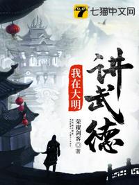 野花高清完整版在线观看7集