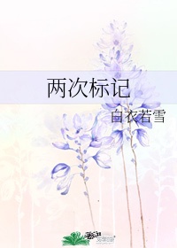 奇领6o8o影视