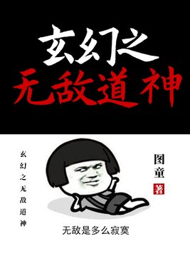 入间同学入魔了第二季