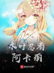 女教师的诱惑5在线播放