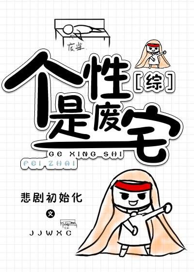 无翼鸟全彩漫画大全