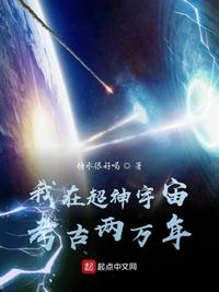 内衣办公室1-3无删减观看