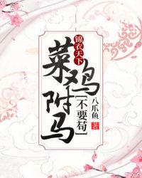 教师陆美蓉堕落第一章