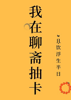 梦乃爱华在线观看