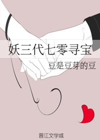 宝宝我想要