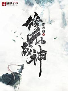 动漫sp