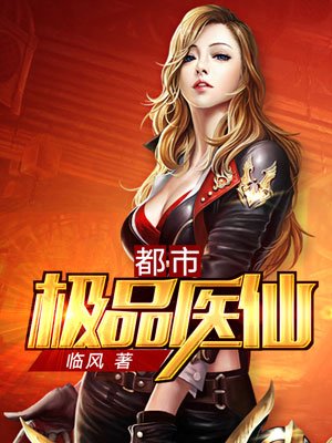 玉蒲团2之玉女心经