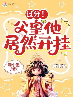 全职法师漫画免费下拉式漫画