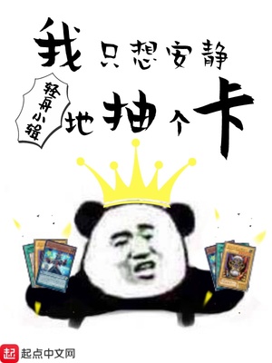 守护骑士