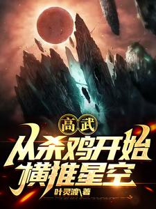 霍水儿小说免费 完整版