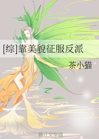 巧虎宝宝版