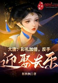 魔道祖师最污的一集