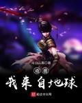 无间道电视剧免费完整版