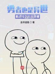 千金奴隶无删减版全集在线播放