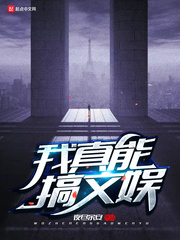 沙雕攻他重生了txt