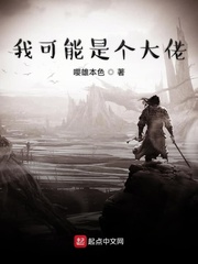 禁断介护系列