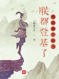 免费漫画大全免费版