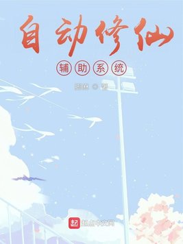 《情不自禁》完整版