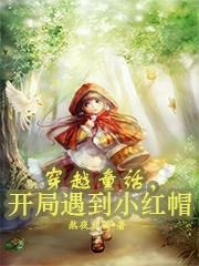 林帘湛廉时无弹窗