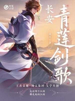 最强天师道长系统