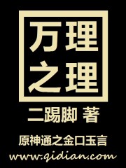 泽维尔