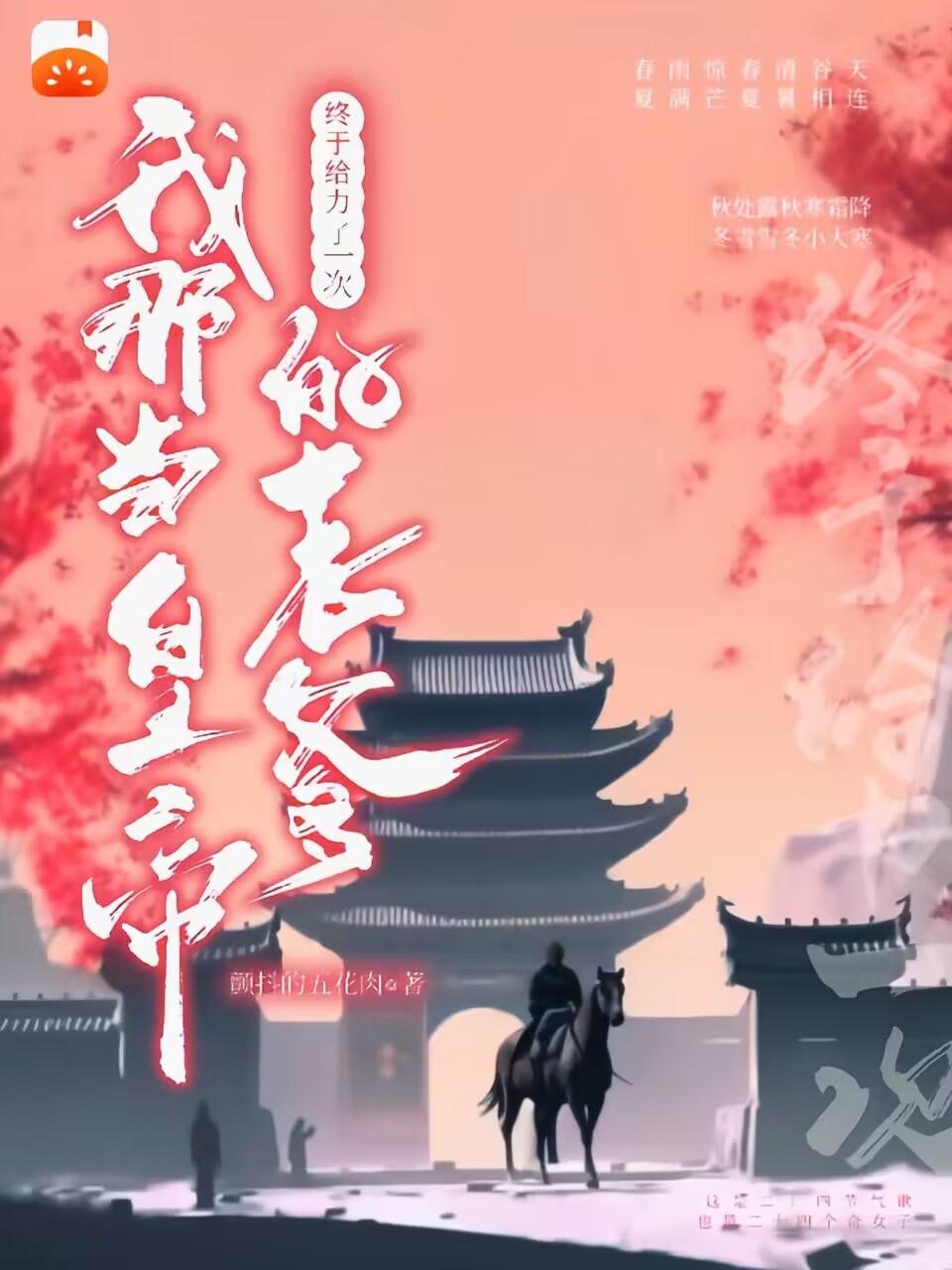 恶灵骑士1免费完整版