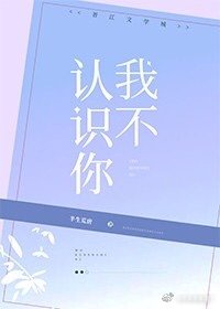 魅惑の乙女と樱花在线观看