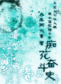 初音未来触手产卵受孕