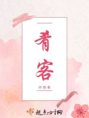 听书阁