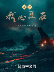 绍兴师爷电视剧免费观看