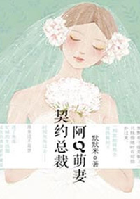 《陆少的隐婚甜妻》免费阅读