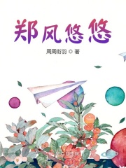 樱花动漫风车动漫网