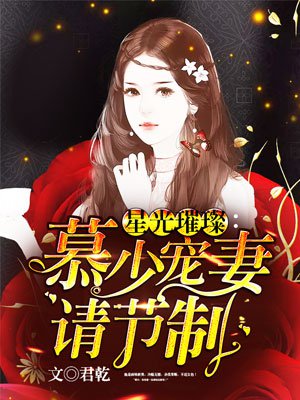 春花秋月txt全本下载