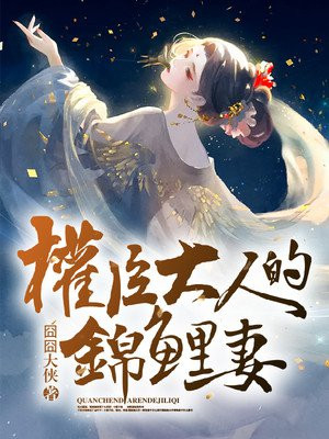 裙子下面是野兽漫画