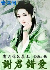 天海翼手机电影在线