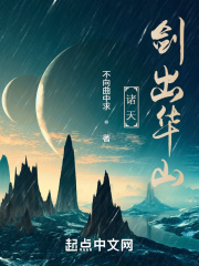 流星韩剧在线观看