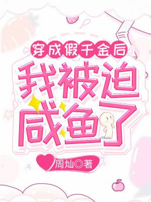 神探狄仁杰5免费