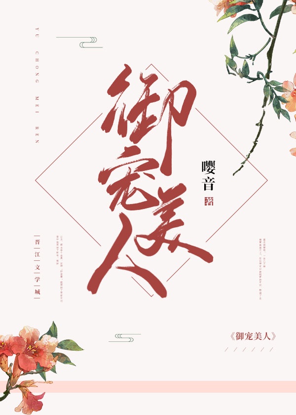 堕落女教师完整版