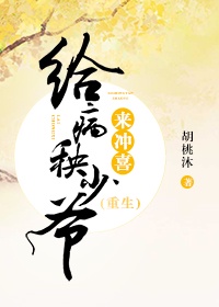 师兄啊师兄原著小说