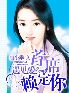 无翼鸟之恋母漫画