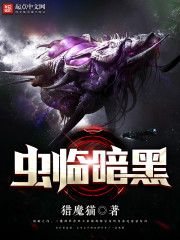 青之驱魔师第二季