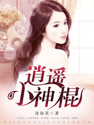 为什么女生做完之后腿软呢