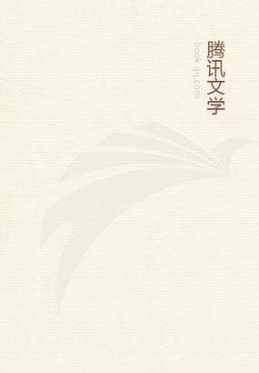 西伯利亚321师电影完整版