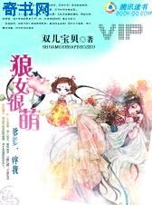 端庄女教师的沉沦