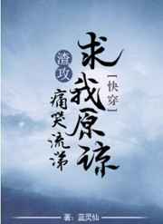 家里没人叫大点声干湿啊阿啊