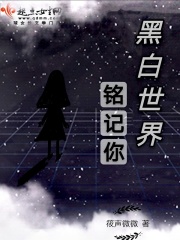 年轻人电影高清完整版